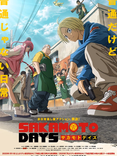 Sakamoto Days - slashpanda.com